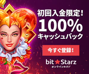 Bitstarz casino Japan