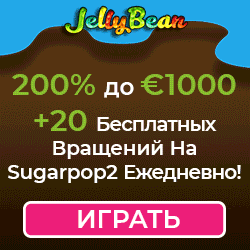 Jellybean casio russia