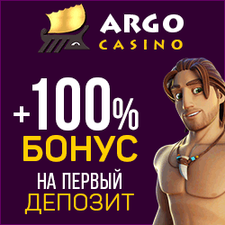 Argo casino P