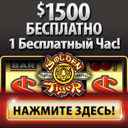 Golden Tiger Casino russia