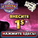 Zodiac-casino-RU